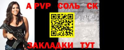 мяу мяу кристалл Кулебаки