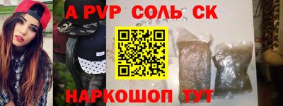 мяу мяу кристалл Кулебаки