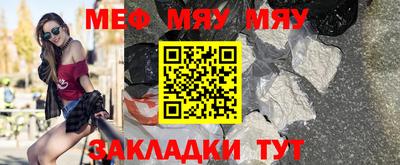 каннабис Лесосибирск