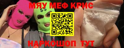 мескалин Кунгур