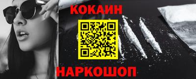 ешки Ливны