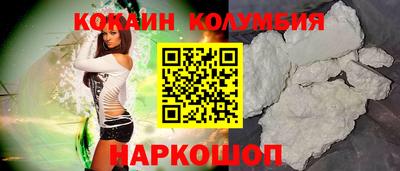 каннабис Лесосибирск