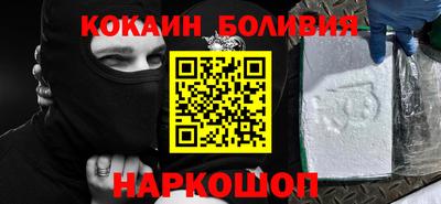 каннабис Лесосибирск