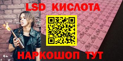 каннабис Лесосибирск