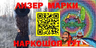 каннабис Лесосибирск
