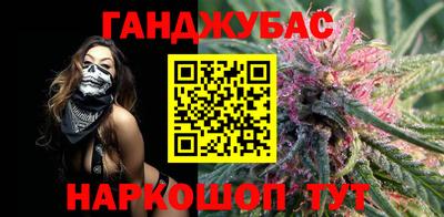 ешки Ливны