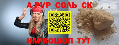 ешки Ливны