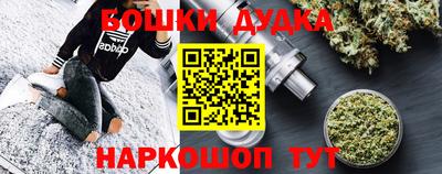 каннабис Лесосибирск