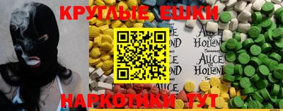 ГАЛЛЮЦИНОГЕННЫЕ ГРИБЫ Кумертау