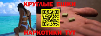 ешки Ливны
