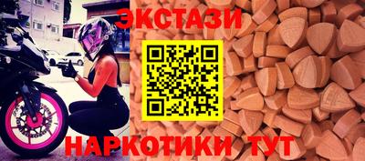 ешки Ливны