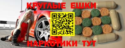 ешки Ливны