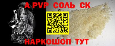 крисы Ликино-Дулёво