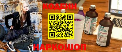 каннабис Лесосибирск