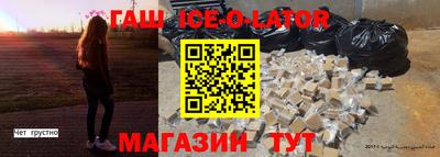 мяу мяу кристалл Кулебаки