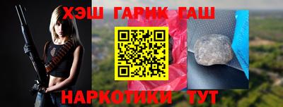 мескалин Кунгур