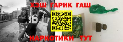 каннабис Лесосибирск