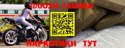 крисы Ликино-Дулёво