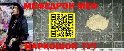 ешки Ливны