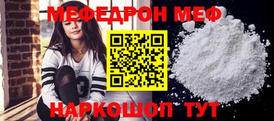 мескалин Кунгур