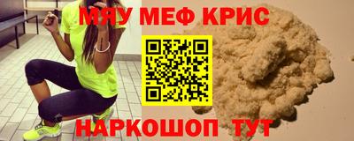 каннабис Лесосибирск