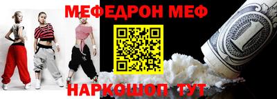 мяу мяу кристалл Кулебаки