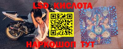 ешки Ливны