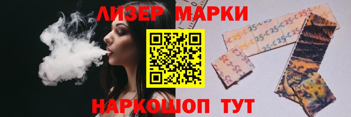 Еманжелинск  ЛСД экстази  Вход с VPN  Лсд 25 экстази ecstasy 