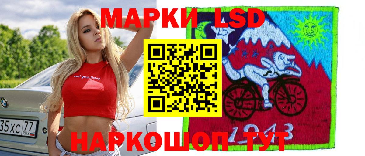 LSD-25 экстази кислота Еманжелинск
