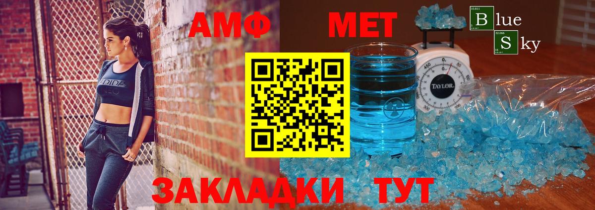Первитин Декстрометамфетамин 99.9% Еманжелинск
