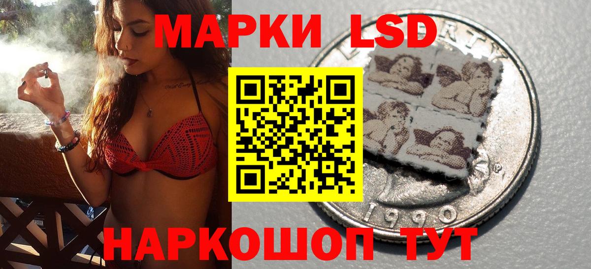 Марки 25I-NBOMe 1,5мг Еманжелинск