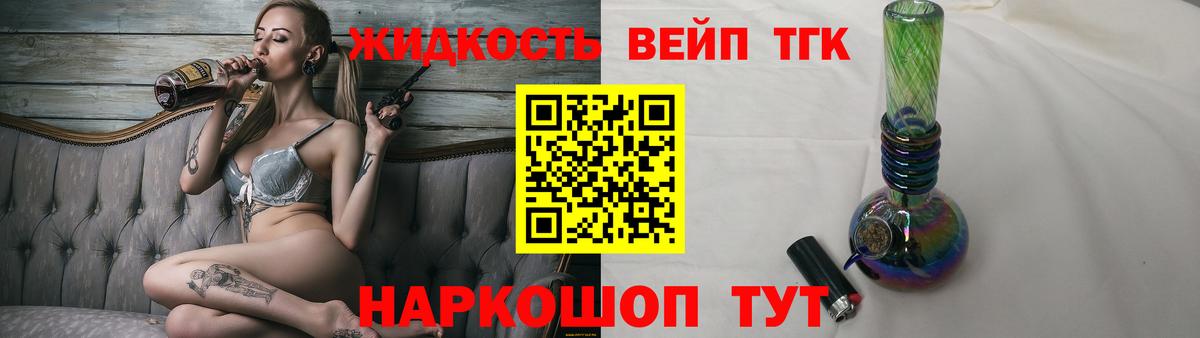 Дистиллят ТГК концентрат Еманжелинск